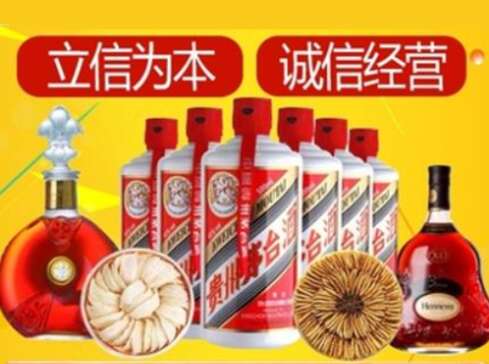 井陉矿回收礼品虫草洋酒